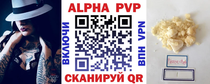 А ПВП мука Строитель