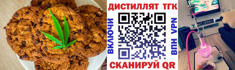Купить закладки  Строитель  Canna-Cookies конопля 