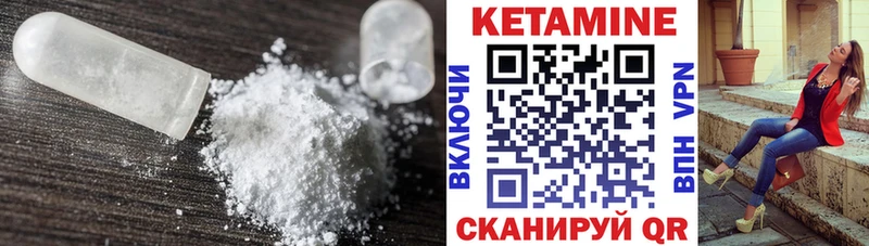 Купить закладки  Строитель  КЕТАМИН ketamine 