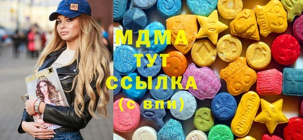стафф Елизово