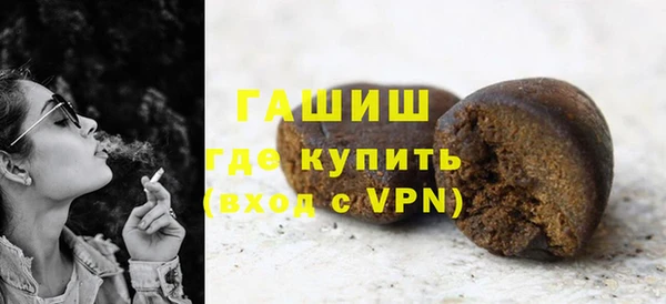 кристаллы Ельня
