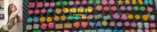 кристаллы Ельня
