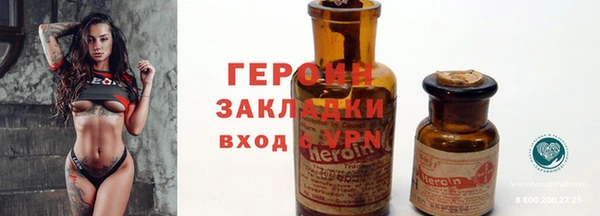 ALPHA PVP Дмитриев