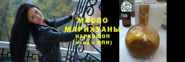 гашик Дмитровск
