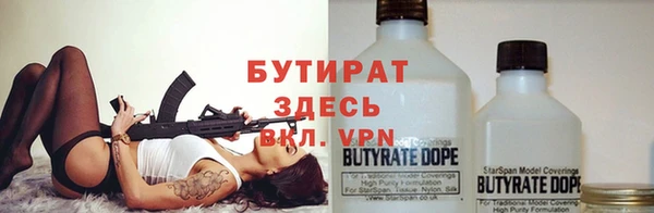 стафф Елизово