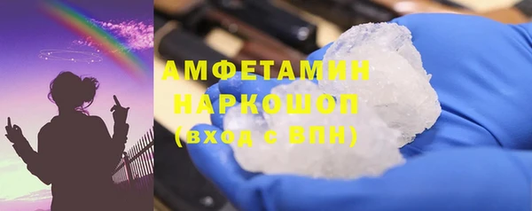 гашик Дмитровск
