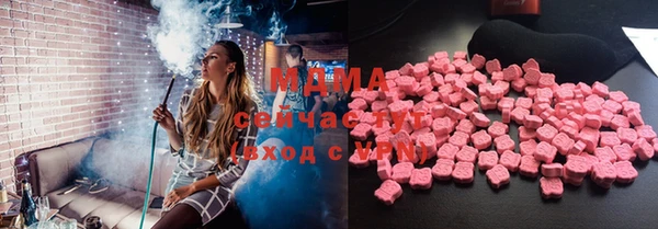 гашик Дмитровск