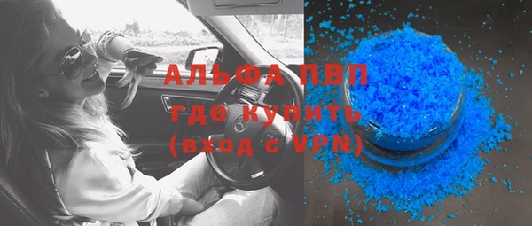 прущая мука Елабуга