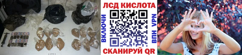 ЛСД экстази кислота  Купить закладки  Строитель 