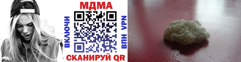 Купить где  Строитель  МДМА crystal 