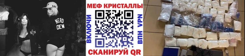 Купить  Строитель  Меф 4 MMC 