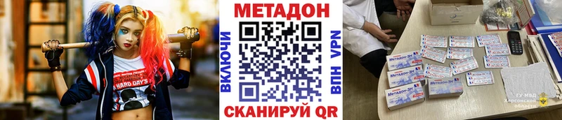 МЕТАДОН белоснежный  Купить  Строитель 