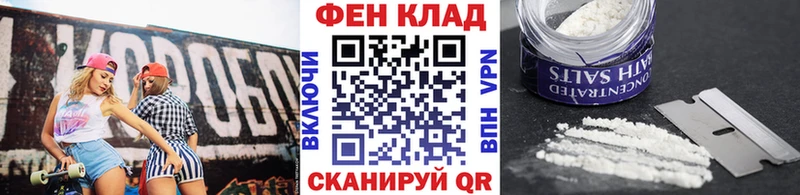 Первитин Methamphetamine  Купить закладки  Строитель 