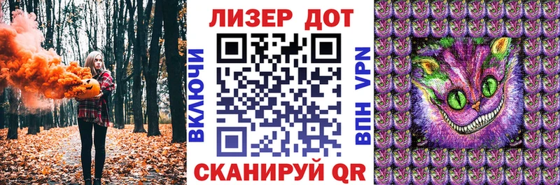 Купить  Строитель  Наркотические марки 1,5мг 